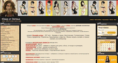 Desktop Screenshot of denisus.com