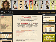 Tablet Screenshot of denisus.com